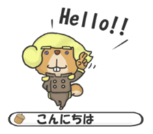 English Sticker of the plisse sticker #9338413