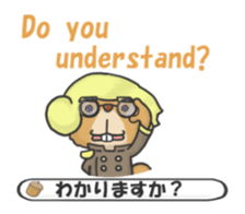 English Sticker of the plisse sticker #9338416