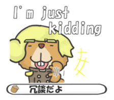 English Sticker of the plisse sticker #9338418