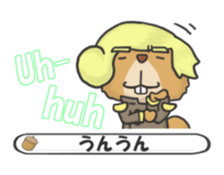 English Sticker of the plisse sticker #9338421