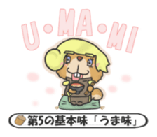 English Sticker of the plisse sticker #9338424