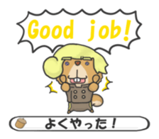 English Sticker of the plisse sticker #9338430