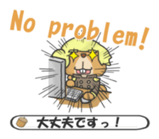 English Sticker of the plisse sticker #9338431