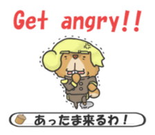 English Sticker of the plisse sticker #9338433