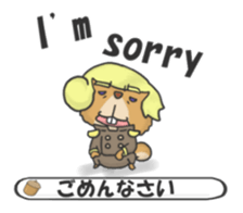 English Sticker of the plisse sticker #9338439