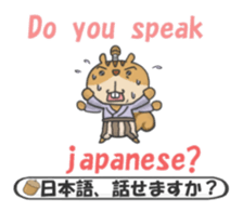 English Sticker of the plisse sticker #9338440