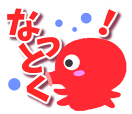 Octopus Sticker. sticker #9338489