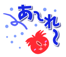 Octopus Sticker. sticker #9338493