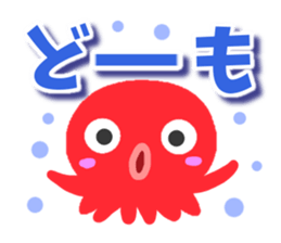 Octopus Sticker. sticker #9338494