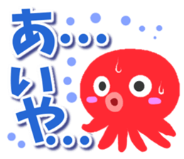 Octopus Sticker. sticker #9338497
