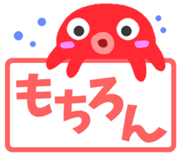 Octopus Sticker. sticker #9338500