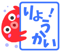 Octopus Sticker. sticker #9338501