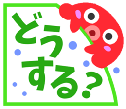 Octopus Sticker. sticker #9338502