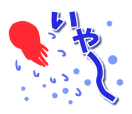 Octopus Sticker. sticker #9338504