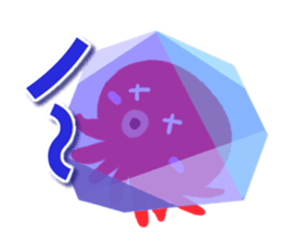 Octopus Sticker. sticker #9338505