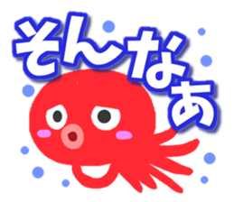 Octopus Sticker. sticker #9338507