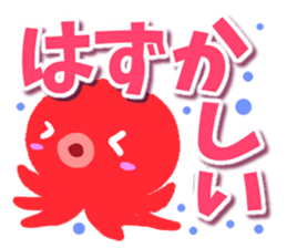 Octopus Sticker. sticker #9338512