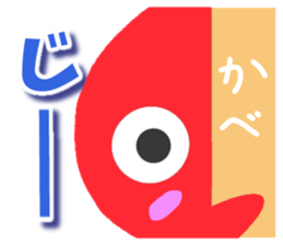 Octopus Sticker. sticker #9338517