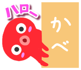 Octopus Sticker. sticker #9338520