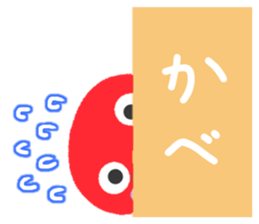 Octopus Sticker. sticker #9338521