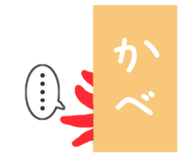 Octopus Sticker. sticker #9338522