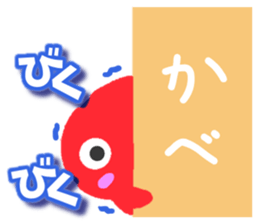 Octopus Sticker. sticker #9338523