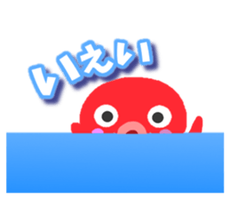 Octopus Sticker. sticker #9338525