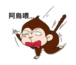 Monkey n' his Banana sticker #9338542