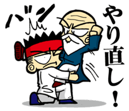 Kung Fu Master VS Disciple Sticker sticker #9338613