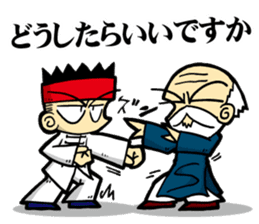 Kung Fu Master VS Disciple Sticker sticker #9338626