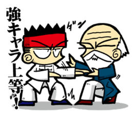 Kung Fu Master VS Disciple Sticker sticker #9338628