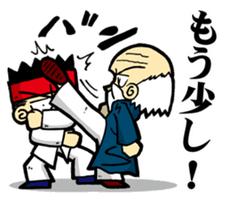 Kung Fu Master VS Disciple Sticker sticker #9338631