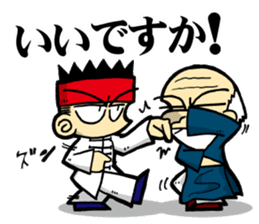 Kung Fu Master VS Disciple Sticker sticker #9338636