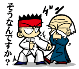 Kung Fu Master VS Disciple Sticker sticker #9338640