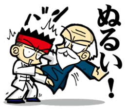 Kung Fu Master VS Disciple Sticker sticker #9338647