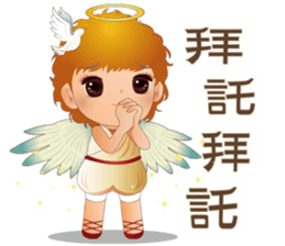 Angel Blessing Us No.2 - Life sticker #9338705