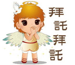 Angel Blessing Us No.2 - Life sticker #9338705