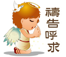 Angel Blessing Us No.2 - Life sticker #9338724
