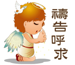 Angel Blessing Us No.2 - Life sticker #9338724