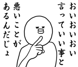 iitaikotoiuman3 sticker #9338728