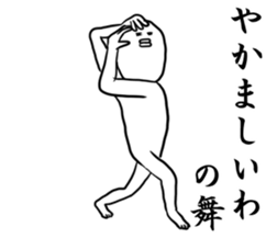 iitaikotoiuman3 sticker #9338730