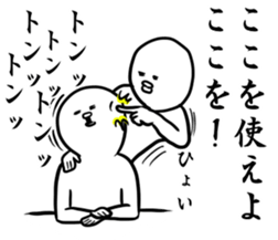 iitaikotoiuman3 sticker #9338741