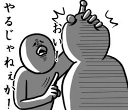 iitaikotoiuman3 sticker #9338742