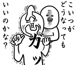 iitaikotoiuman3 sticker #9338743