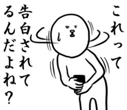 iitaikotoiuman3 sticker #9338746