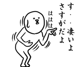 iitaikotoiuman3 sticker #9338748