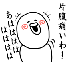 iitaikotoiuman3 sticker #9338754