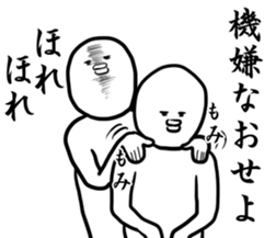 iitaikotoiuman3 sticker #9338757