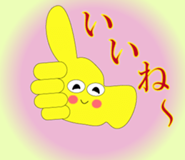 The Sticker happiness is called 2 sticker #9338808