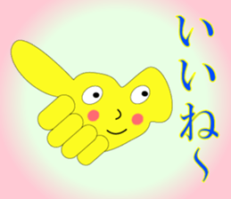 The Sticker happiness is called 2 sticker #9338809